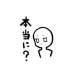 しろさんの使いやすいスタンプ2！（個別スタンプ：31）