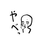 しろさんの使いやすいスタンプ2！（個別スタンプ：32）