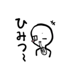 しろさんの使いやすいスタンプ2！（個別スタンプ：33）