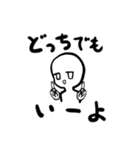 しろさんの使いやすいスタンプ2！（個別スタンプ：35）