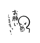 しろさんの使いやすいスタンプ2！（個別スタンプ：38）