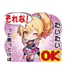 光のアイドル魔女ピリカの爆笑スタンプ（個別スタンプ：1）