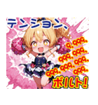 光のアイドル魔女ピリカの爆笑スタンプ（個別スタンプ：2）