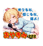 光のアイドル魔女ピリカの爆笑スタンプ（個別スタンプ：7）