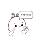 かわいいウサギ : アニメーションスタンプ（個別スタンプ：1）