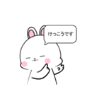 かわいいウサギ : アニメーションスタンプ（個別スタンプ：5）