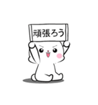 かわいいウサギ : アニメーションスタンプ（個別スタンプ：6）