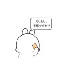 かわいいウサギ : アニメーションスタンプ（個別スタンプ：7）