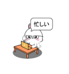 かわいいウサギ : アニメーションスタンプ（個別スタンプ：15）
