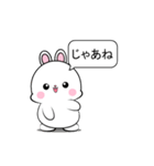 かわいいウサギ : アニメーションスタンプ（個別スタンプ：24）