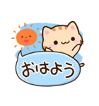 小さいトラネコ☆かわいい吹き出し（個別スタンプ：1）