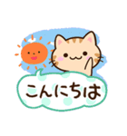 小さいトラネコ☆かわいい吹き出し（個別スタンプ：2）