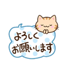 小さいトラネコ☆かわいい吹き出し（個別スタンプ：3）