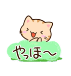 小さいトラネコ☆かわいい吹き出し（個別スタンプ：4）