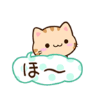 小さいトラネコ☆かわいい吹き出し（個別スタンプ：5）