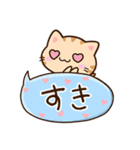 小さいトラネコ☆かわいい吹き出し（個別スタンプ：6）
