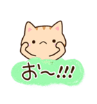 小さいトラネコ☆かわいい吹き出し（個別スタンプ：7）