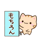 小さいトラネコ☆かわいい吹き出し（個別スタンプ：8）
