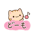 小さいトラネコ☆かわいい吹き出し（個別スタンプ：10）