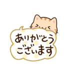 小さいトラネコ☆かわいい吹き出し（個別スタンプ：11）