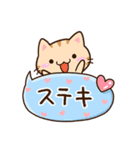 小さいトラネコ☆かわいい吹き出し（個別スタンプ：14）