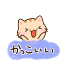 小さいトラネコ☆かわいい吹き出し（個別スタンプ：15）
