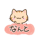 小さいトラネコ☆かわいい吹き出し（個別スタンプ：16）