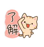 小さいトラネコ☆かわいい吹き出し（個別スタンプ：18）