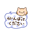 小さいトラネコ☆かわいい吹き出し（個別スタンプ：19）
