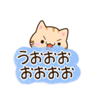小さいトラネコ☆かわいい吹き出し（個別スタンプ：23）