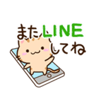 小さいトラネコ☆かわいい吹き出し（個別スタンプ：25）