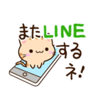 小さいトラネコ☆かわいい吹き出し（個別スタンプ：26）