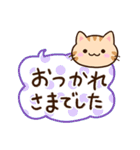 小さいトラネコ☆かわいい吹き出し（個別スタンプ：28）
