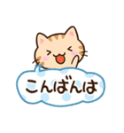 小さいトラネコ☆かわいい吹き出し（個別スタンプ：29）