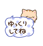 小さいトラネコ☆かわいい吹き出し（個別スタンプ：30）