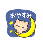 小さいトラネコ☆かわいい吹き出し（個別スタンプ：32）