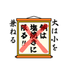 まちがい ことわざ 【タ行 ①】オレンジ（個別スタンプ：1）