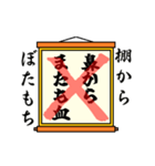 まちがい ことわざ 【タ行 ①】オレンジ（個別スタンプ：2）