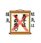まちがい ことわざ 【タ行 ①】オレンジ（個別スタンプ：3）
