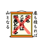 まちがい ことわざ 【タ行 ①】オレンジ（個別スタンプ：4）