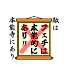 まちがい ことわざ 【タ行 ①】オレンジ（個別スタンプ：5）
