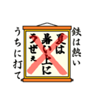 まちがい ことわざ 【タ行 ①】オレンジ（個別スタンプ：6）