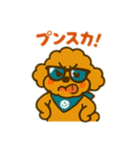 エイトくん悪ガキバージョン（個別スタンプ：6）