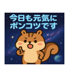 リスと宇宙の旅@SFW（個別スタンプ：6）