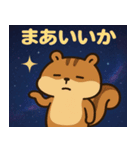 リスと宇宙の旅@SFW（個別スタンプ：7）