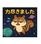 リスと宇宙の旅@SFW（個別スタンプ：13）