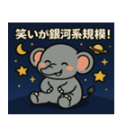 ゾウと宇宙の旅@SFW（個別スタンプ：1）