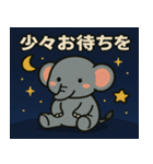 ゾウと宇宙の旅@SFW（個別スタンプ：2）