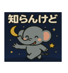 ゾウと宇宙の旅@SFW（個別スタンプ：4）