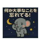 ゾウと宇宙の旅@SFW（個別スタンプ：5）